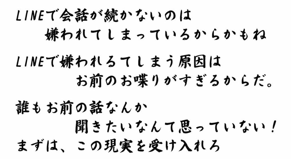 女性からの好感度を上げながら連絡先 Line を交換する方法と注意点 恋愛ベタを解消 社内恋愛 合コン モテるための情報をお伝えします