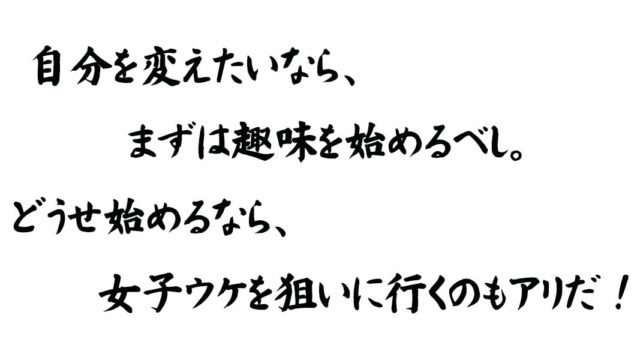 年07月の記事一覧 彼女いない歴 年齢 モテない理由を解消する恋愛ブログ