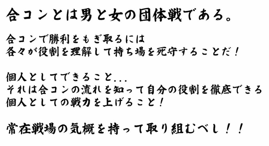 女性からの好感度を上げながら連絡先 Line を交換する方法と注意点 恋愛ベタを解消 社内恋愛 合コン モテるための情報をお伝えします