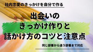 早く忘れよう 片思いを諦める方法と諦める前に試したい事 Updateplus Net