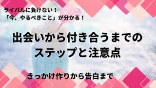 職場 社内 恋愛 態度と仕草で分かる脈ありサインの見極め方法 Updateplus Net