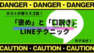 社内 職場 恋愛 出会いから付き合うまで７つのステップと注意点 Updateplus Net
