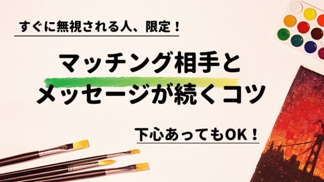 下心はng 距離を縮めるサシ飲みとは 女性心理で解説 Updateplus Net