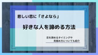 好きな人との会話が続かない原因と会話につまった時のネタ Updateplus Net