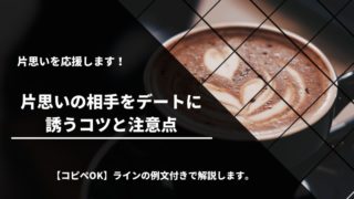 社内 職場 恋愛 出会いのきっかけ作りと話かけ方のコツとポイント Updateplus Net