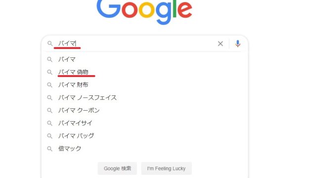 Buyma 偽物ばかり 買って分かったの本当のクチコミと評判 Updateplus Net
